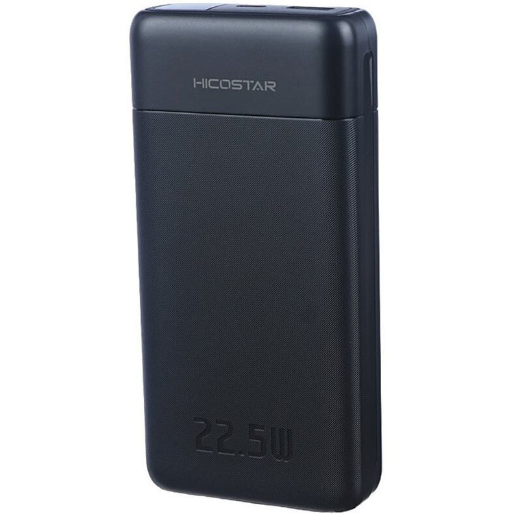 پاور بانک فست شارژ هایکو استار P222 PD 22.5W ظرفیت 20000 میلی آمپر ساعت