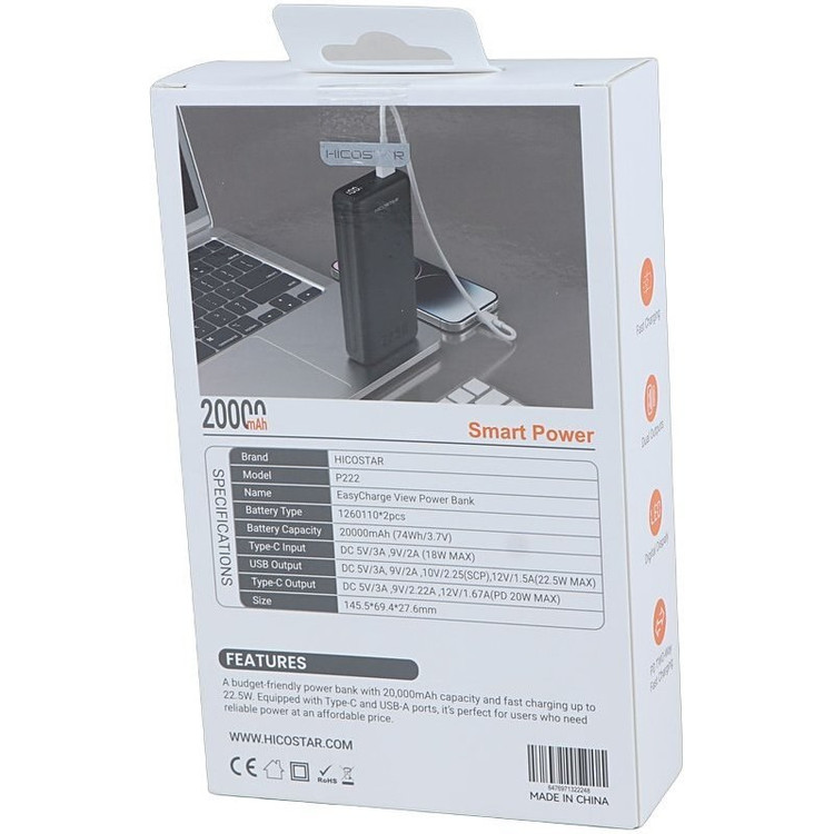 پاور بانک فست شارژ هایکو استار P222 PD 22.5W ظرفیت 20000 میلی آمپر ساعت